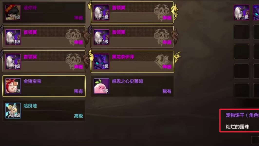 宠物放生系统来袭