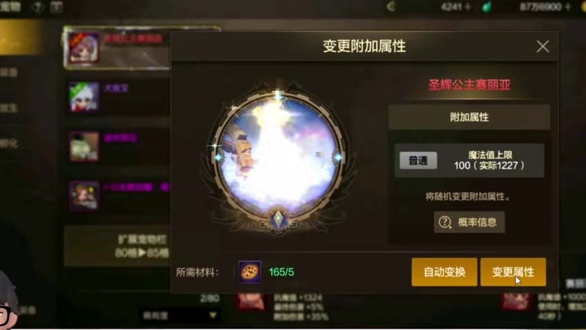 二周年氪金道具如何获取最便宜
