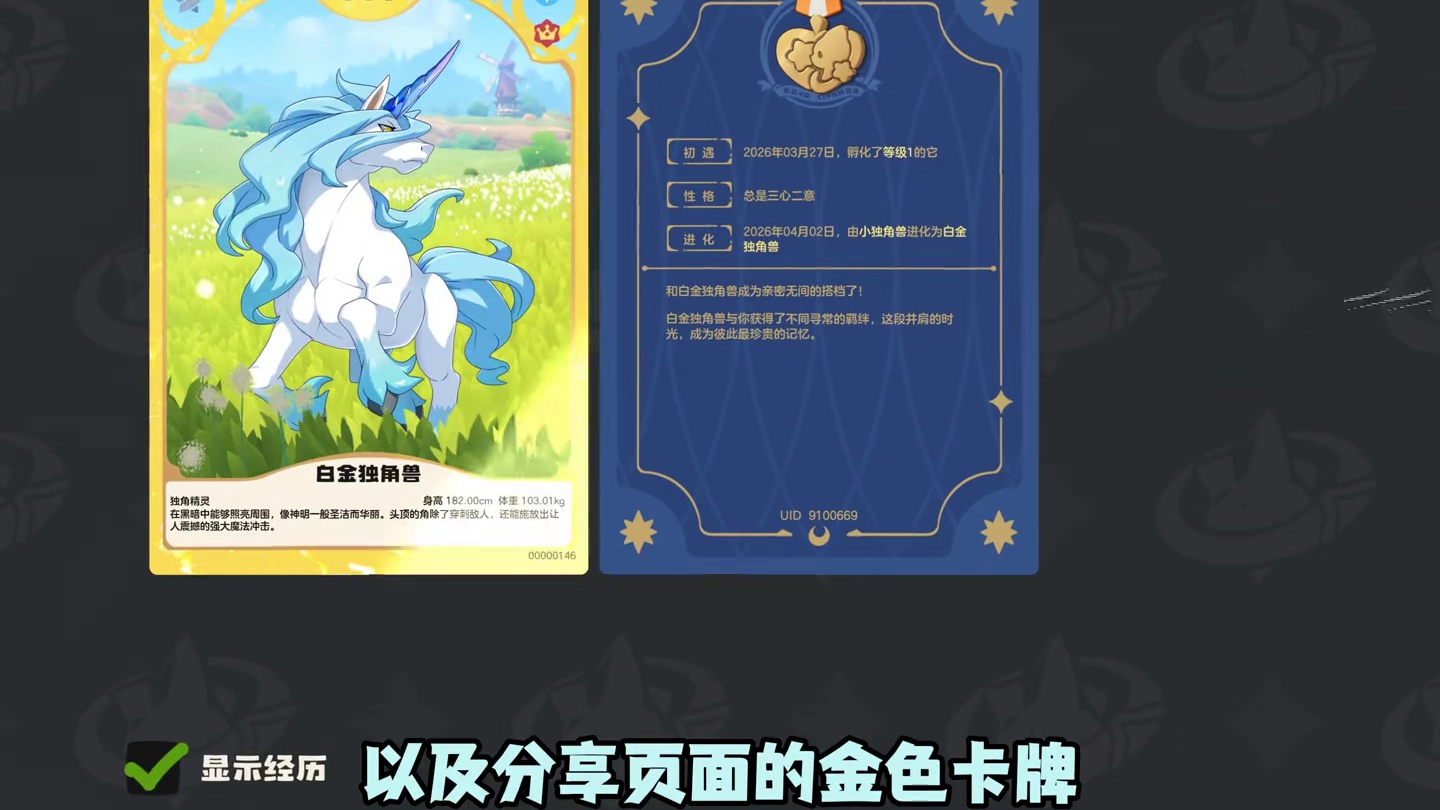 明天十点更新你可以玩些什么？