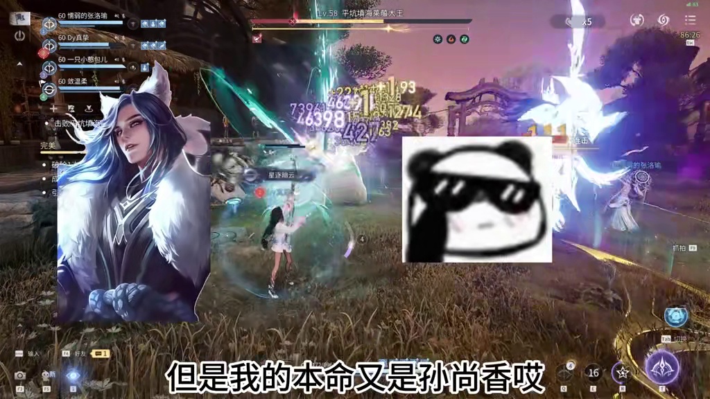 王者荣耀世界！S1到底是哪个新英雄哦？？ 愁人