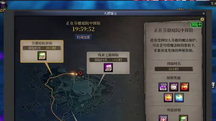 全新财货探险光辉蹊径玩法，以后每天上线先收菜！