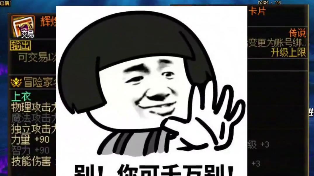 好家伙铭刻启封2.0？新军团末世录详细介绍来了！