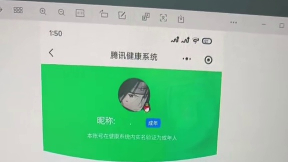 入手三角洲号怎么验号，才能尽可能的保证安全呢？视频随时被举报下架、速看