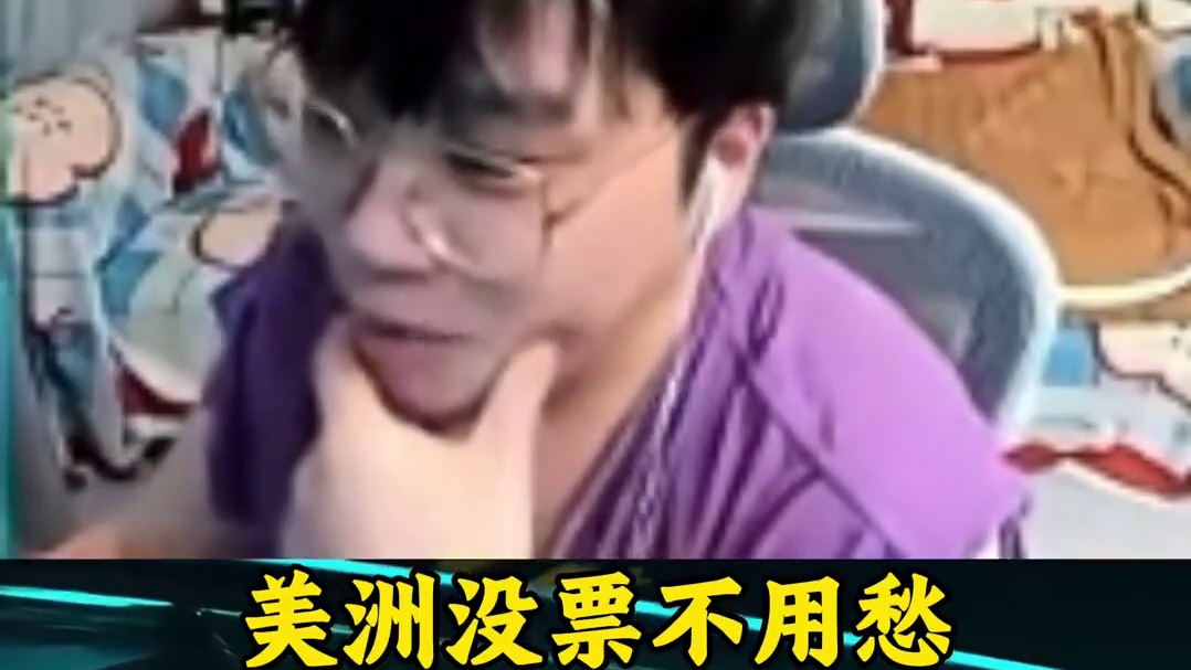 mibr输比赛后 神枪直播间成语连篇