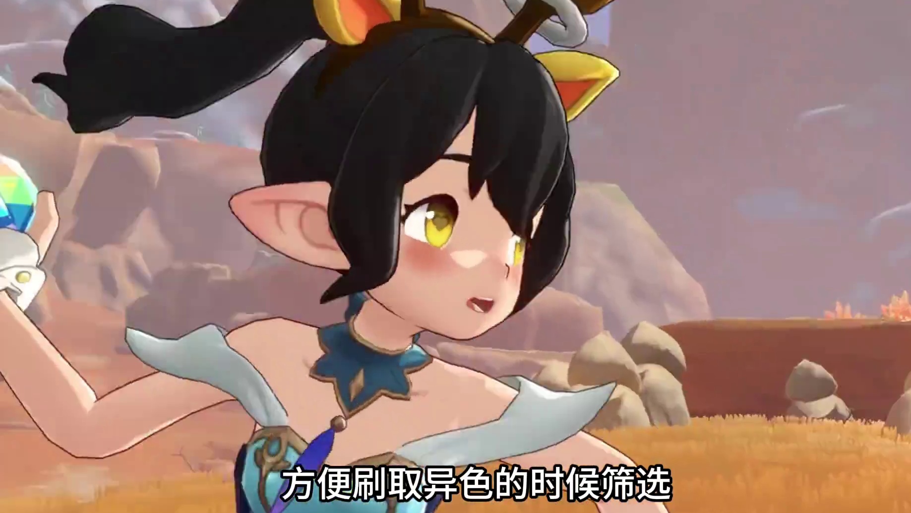 S2奇遇精灵盒子，分别对应暗号！