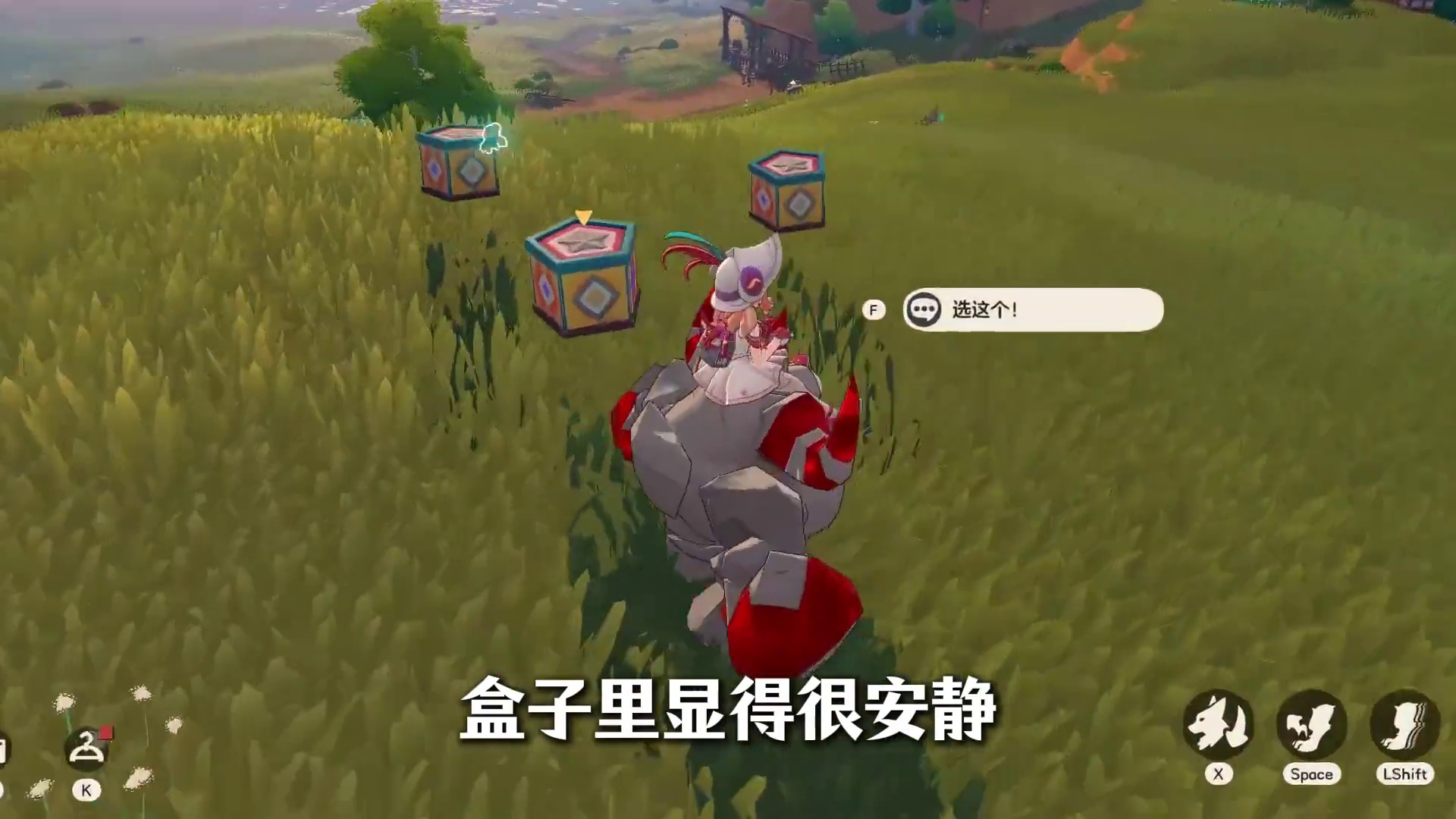 S2赛季怎么知道盒子里面是什么精灵，对照视频来了
