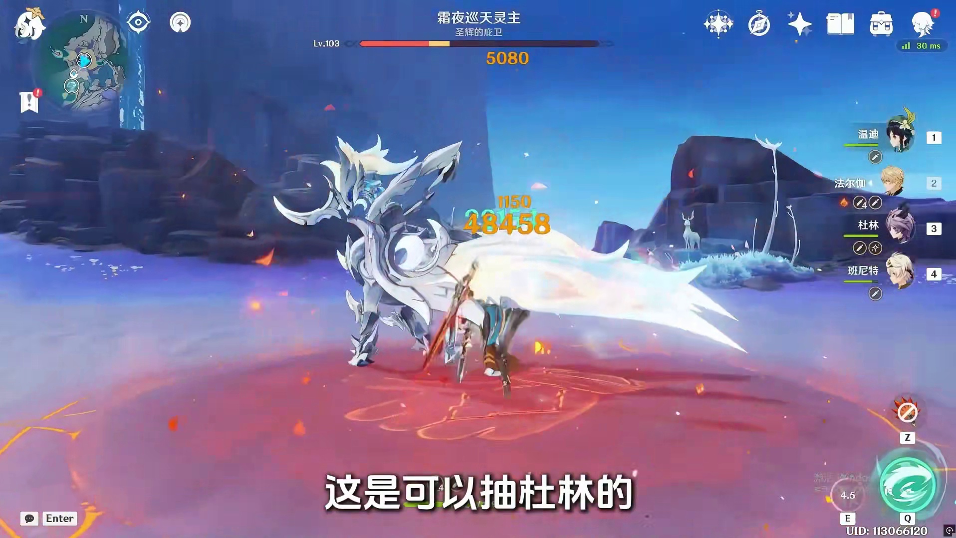 月之七上半抽卡建议！尼可杜林怎么抽最好？