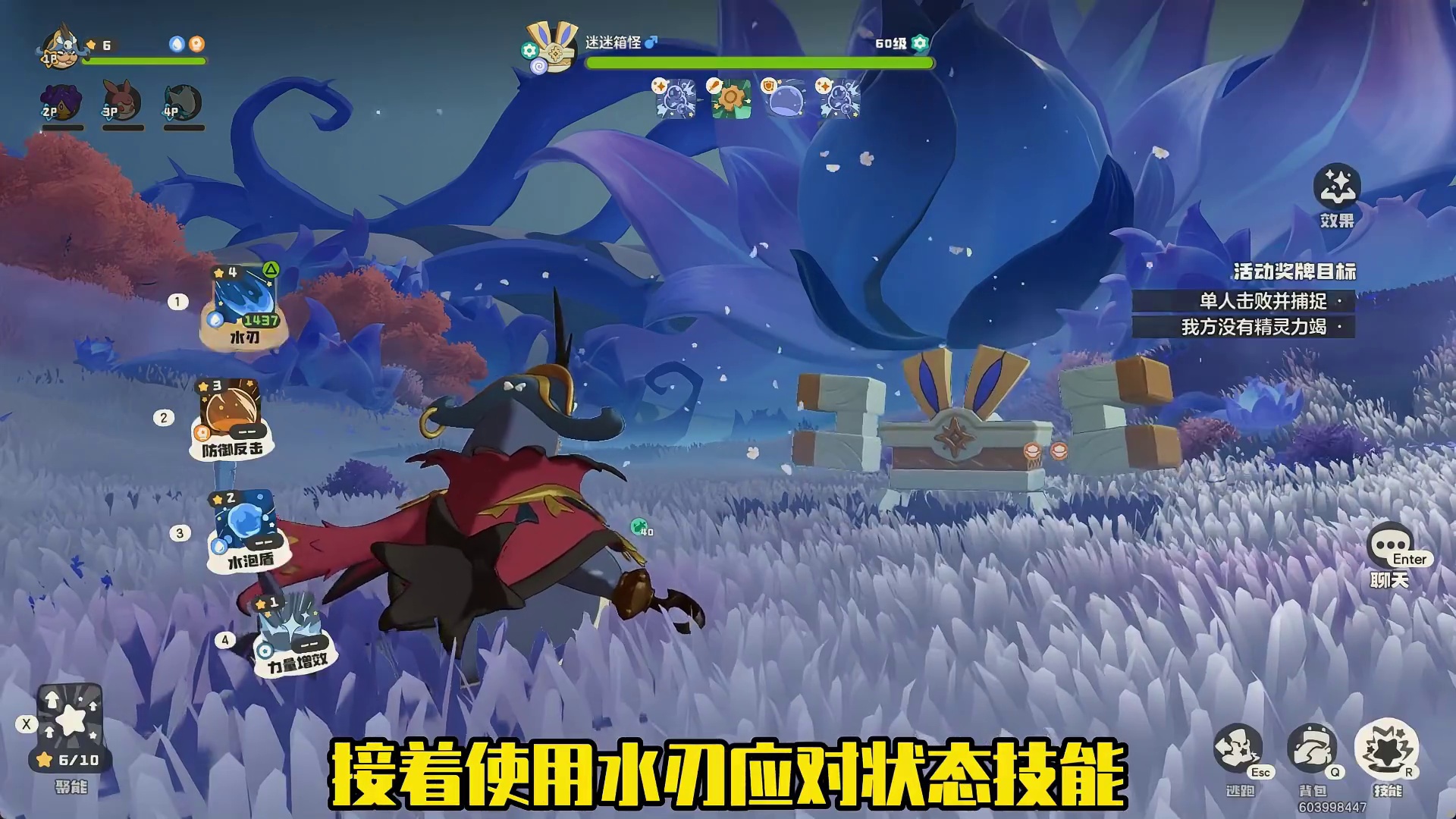 冷门精灵零养成快速通关S2赛季第一期命定花种！