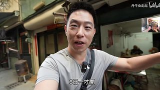 評(píng)價(jià)蟶目魚皮粥價(jià)格實(shí)惠