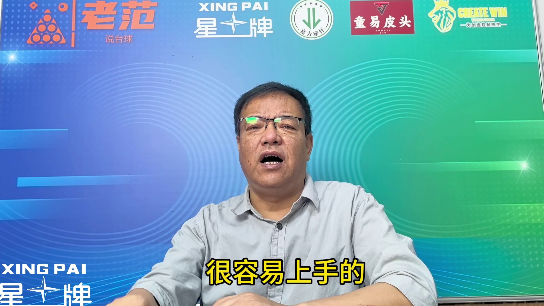 什么比赛最好看