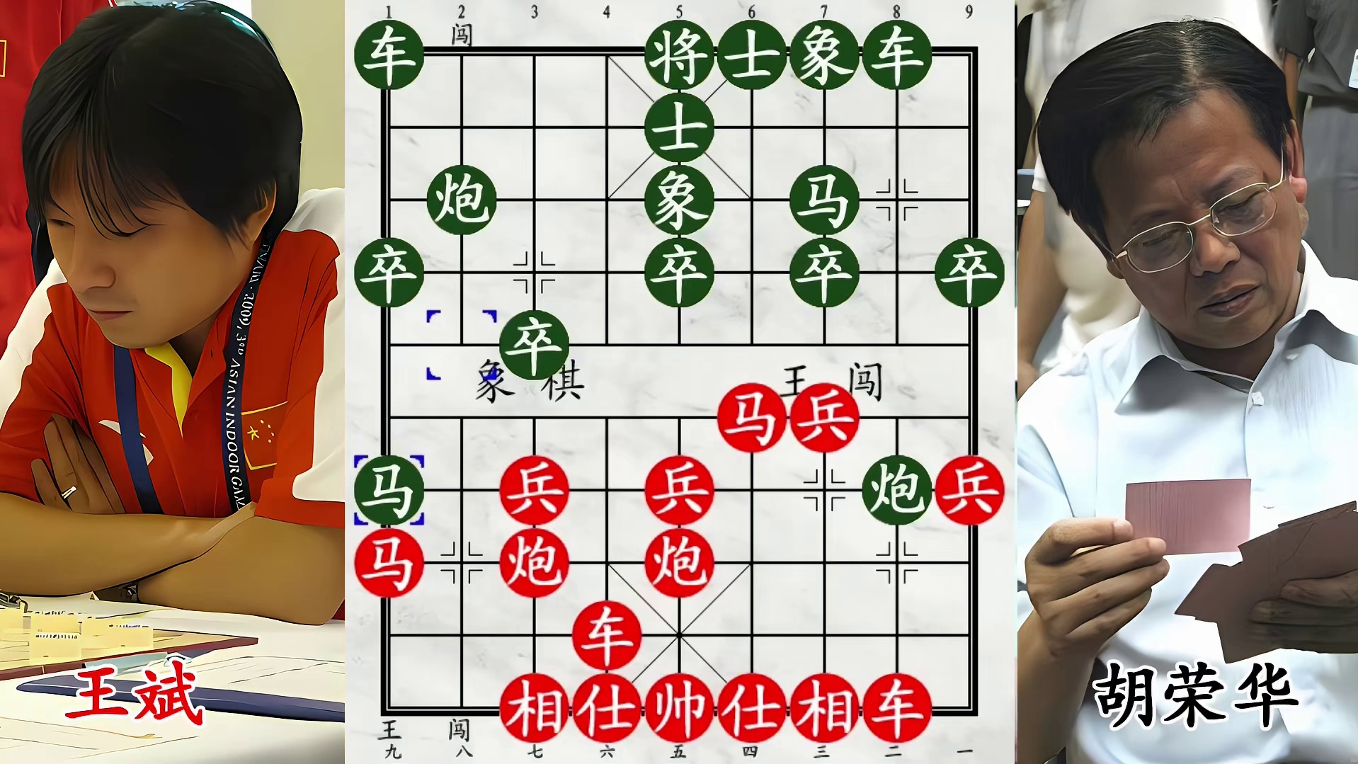 强强宿命对决，王斌狠招不断，硬生生阻断胡荣华夺冠之路