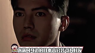 溥儀可能不是傻白甜一般