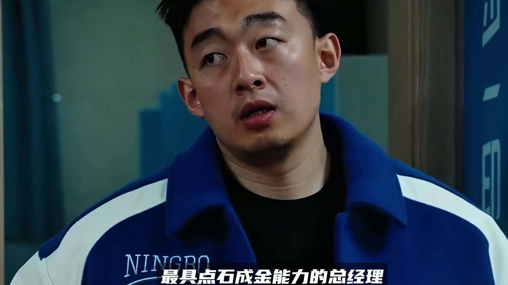 CBA最强经理人！刘家成连两年带弱旅进季后赛，点石成金创奇迹
