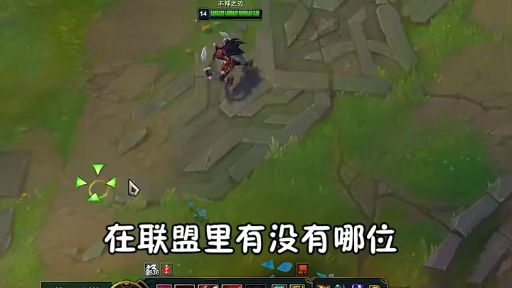 有这样的英雄吗