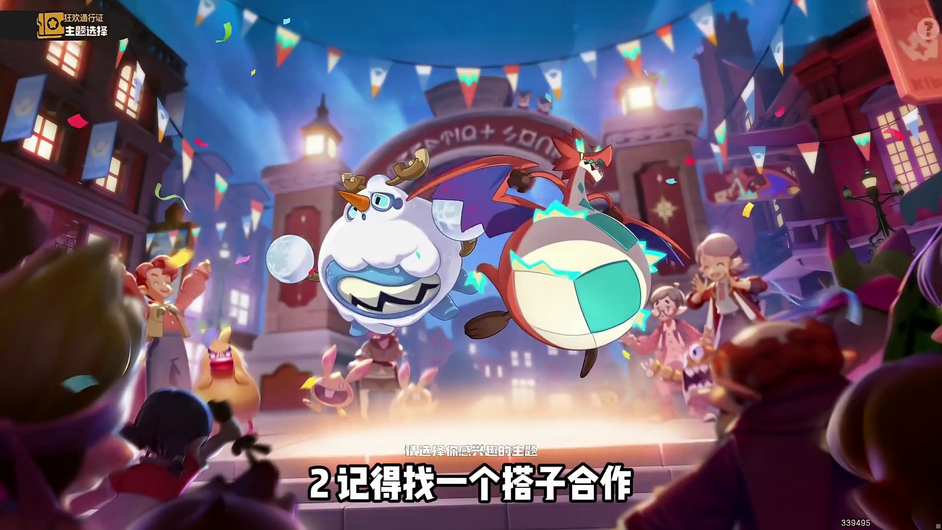 S2赛季必做事项！查漏补缺！