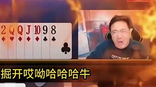 掘开天眼操作解残局真是太牛了