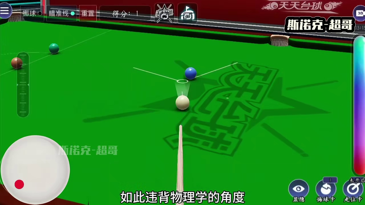 马叔极限K球复刻，旋转拉满