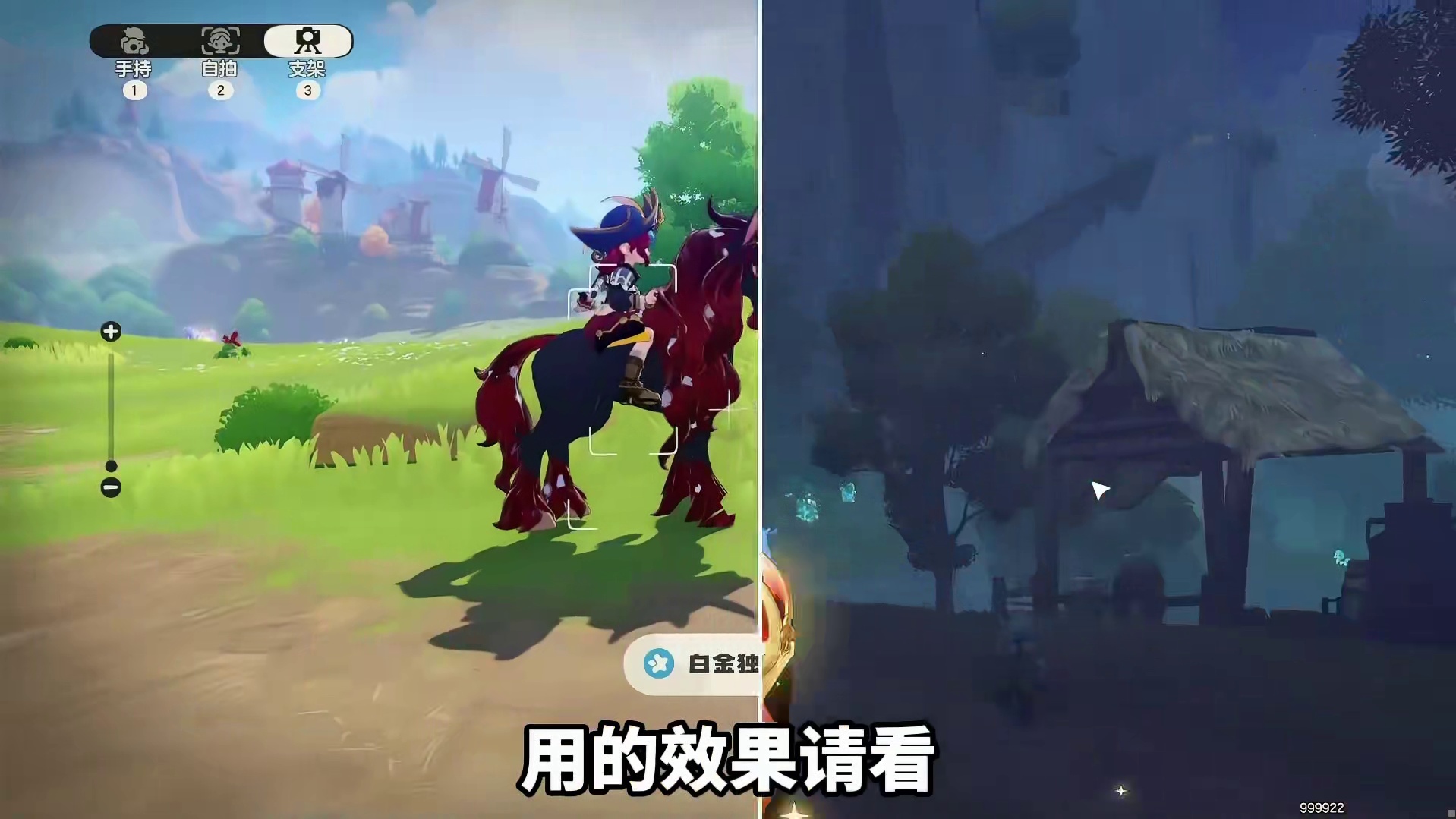 异色独角兽千万不要用S2炫彩球啊！