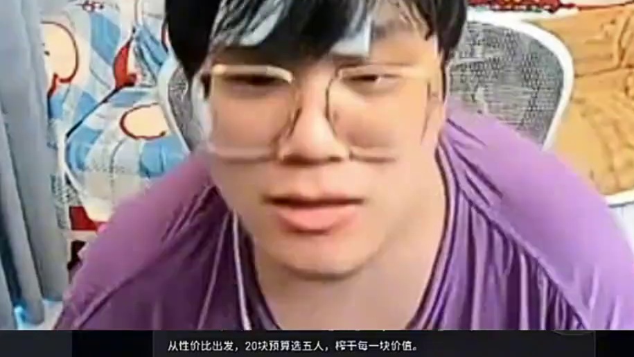 看神枪20块组件最强全华班