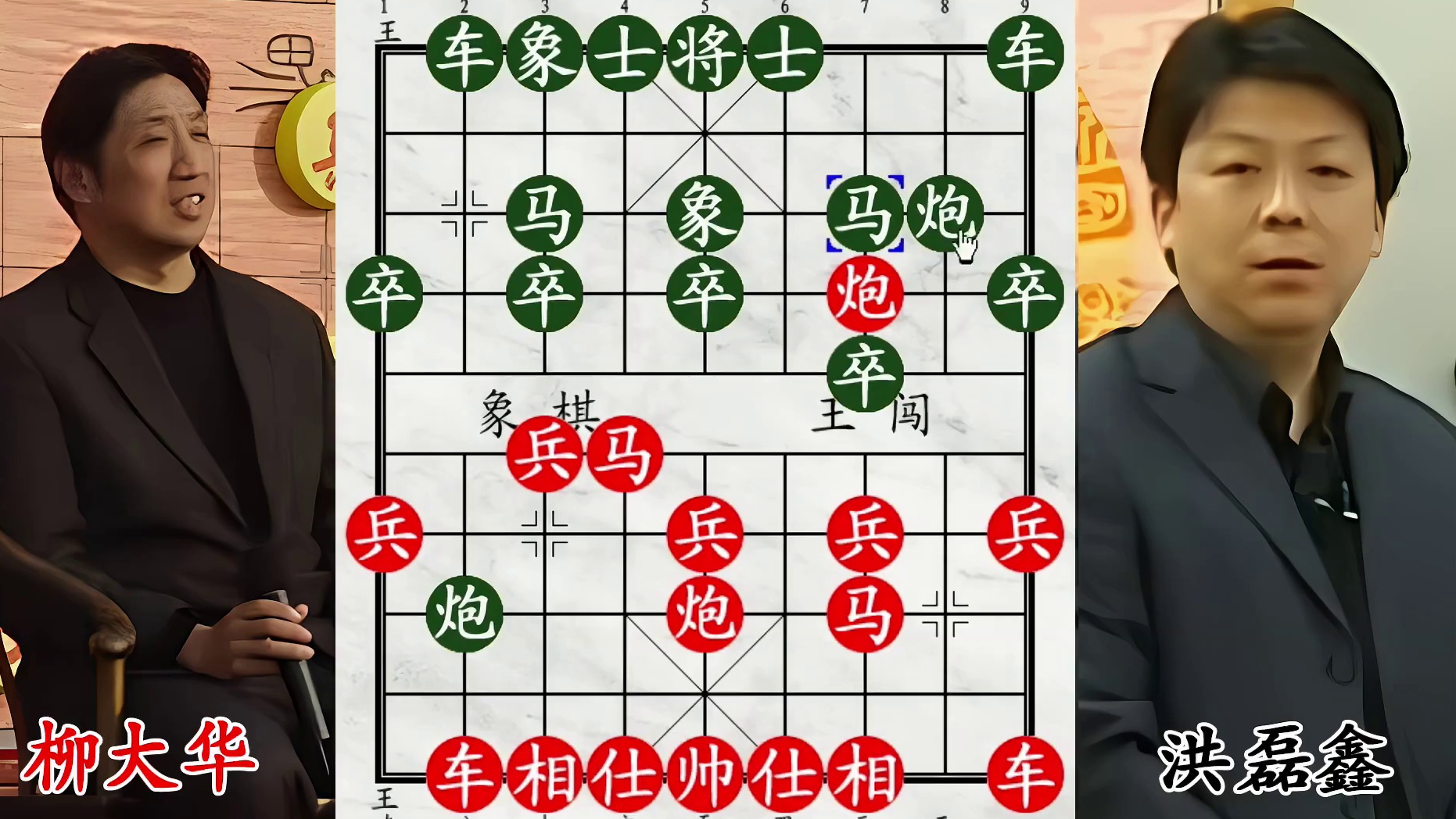柳大华硬碰张强，四炮过河设伏，绝杀引爆九宫