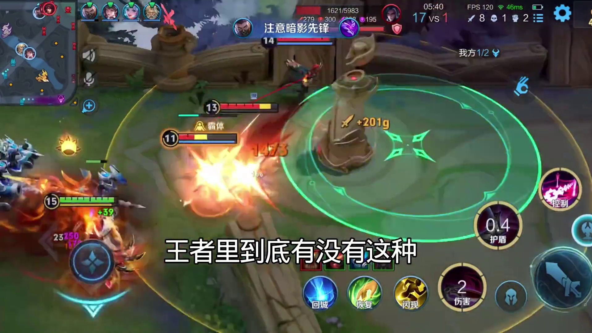 王者中存在肉到离谱的英雄吗