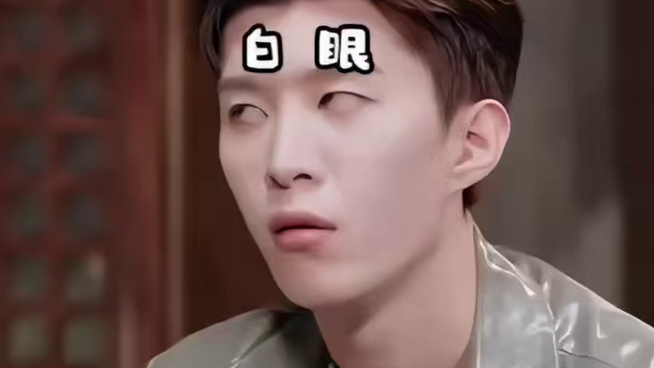 我家肯定没有呀