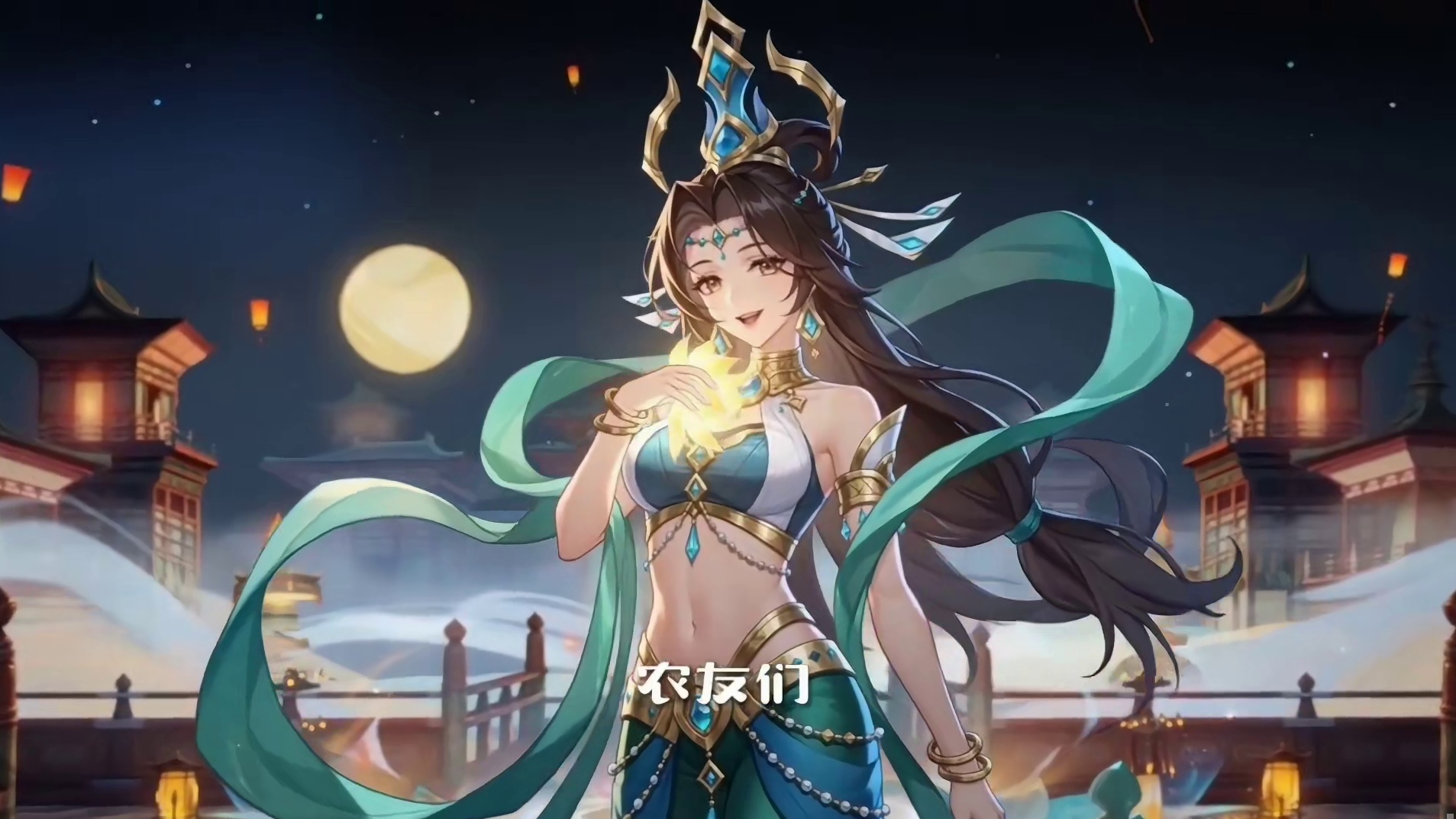 貂蝉遇见胡璇最后一次直售返场