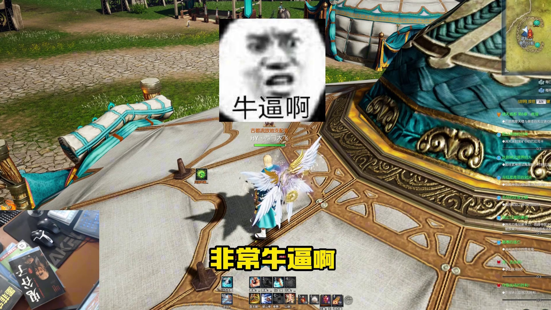 剑灵怀旧服  第一“跳车小王子”诞生！累计跳车100场次！明冠全区
