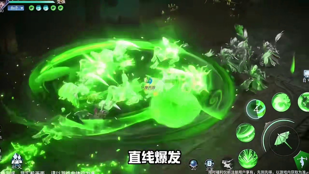 道爷我成了