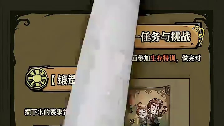生存备忘录武器获取指南 刀枪剑戟十八般！小切教你怎样把武器免费抱回家