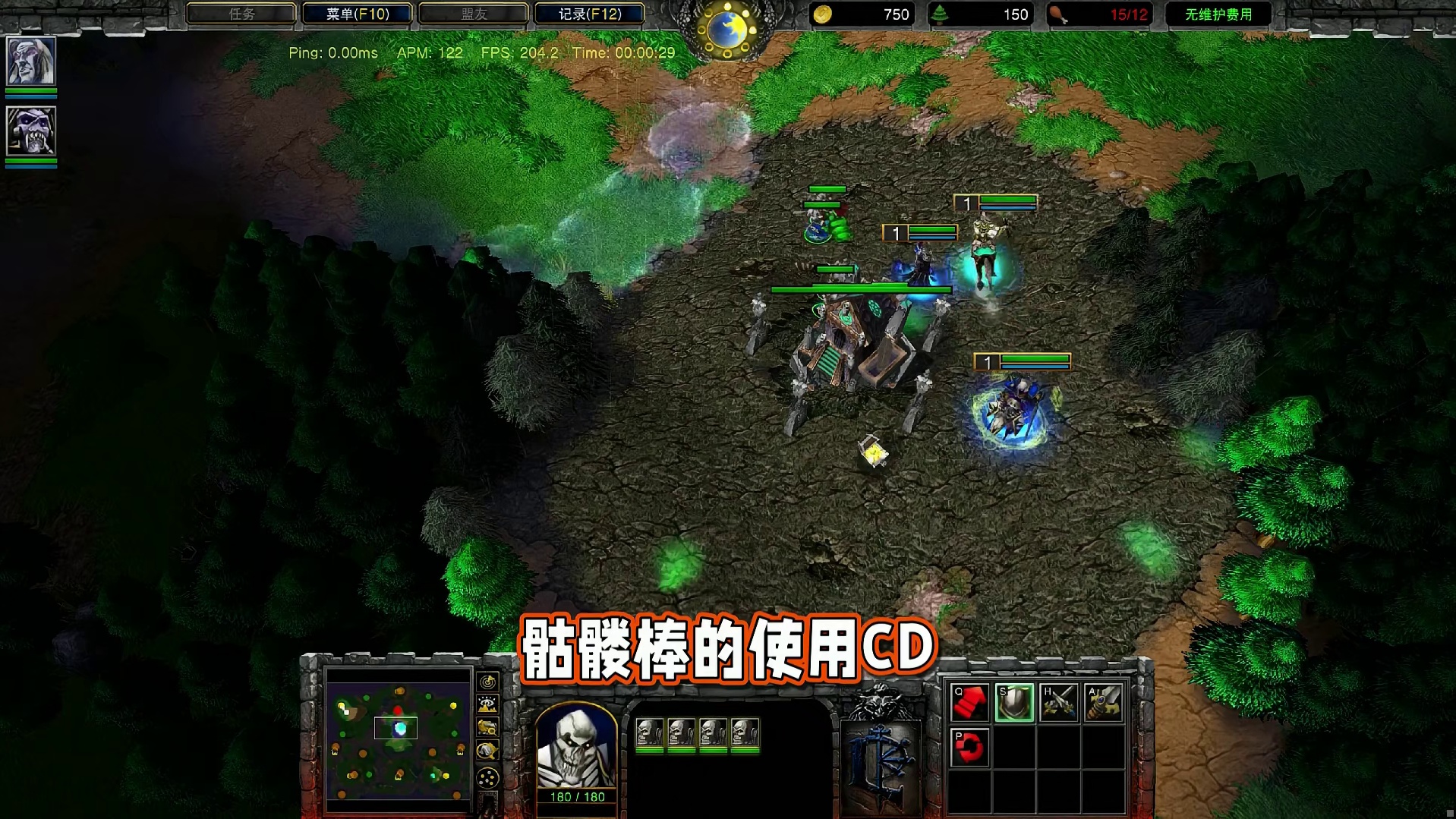 2V2骷髅棒给队友可以立即刷新CD吗？ 魔兽争霸小知识