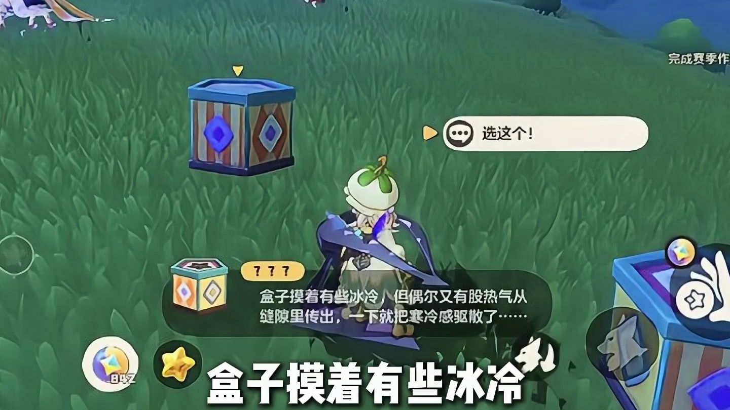 盘点S2赛季奇遇盒子提示词对应的精灵