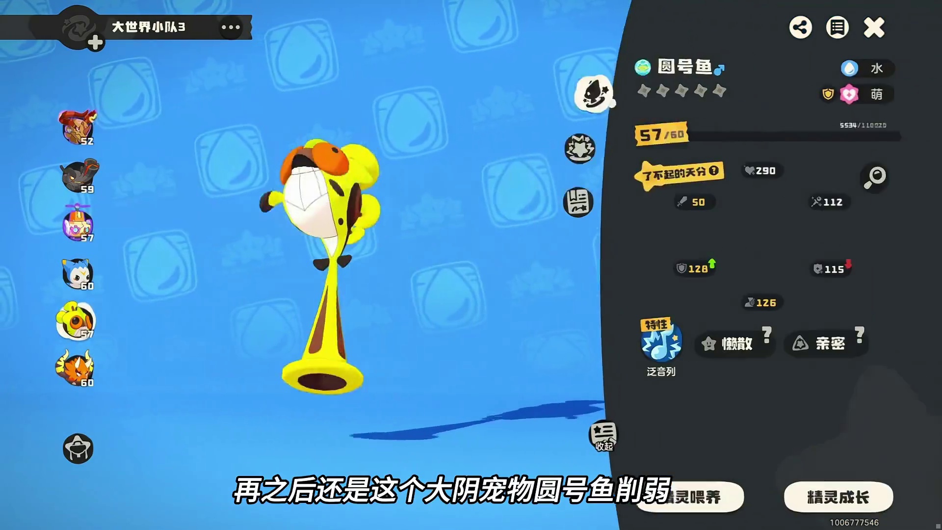 PVP新版本改动全解析！27只宠物调整！