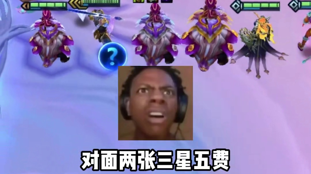 两个三星五费都打不过的羁绊？
