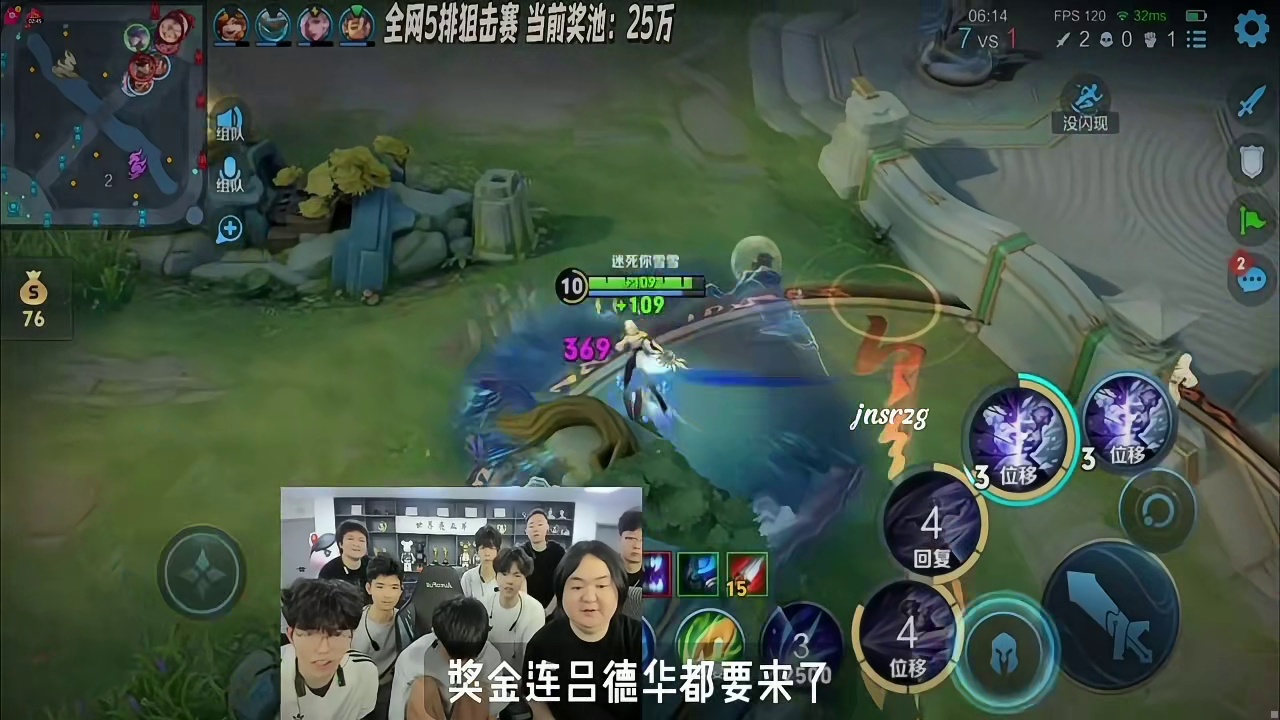 陈伯王者狙击赛第二季首日战罢