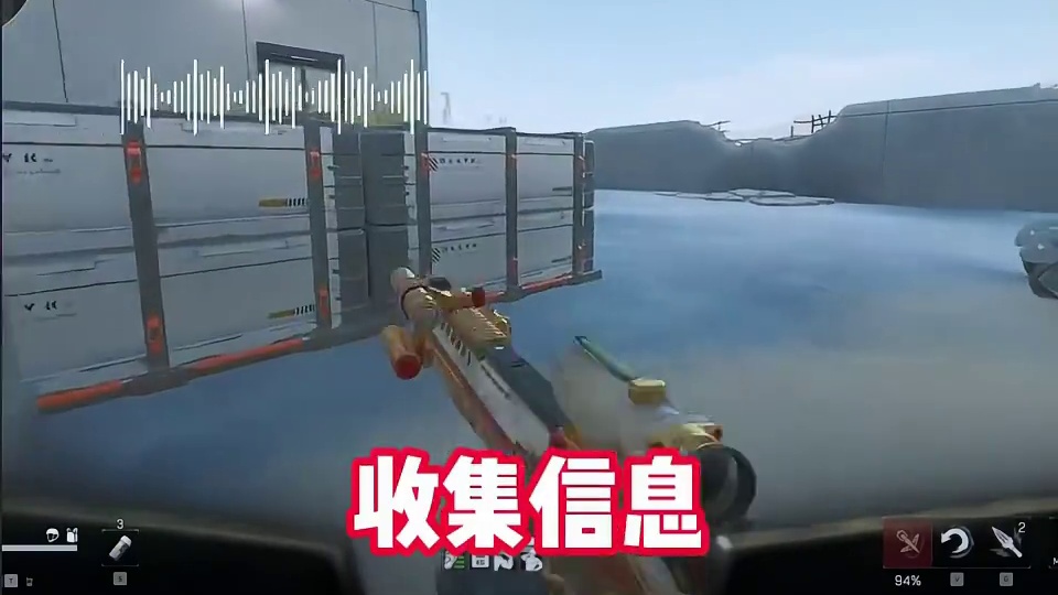 玻璃大炮如何选择头甲？最优性价比起装方案