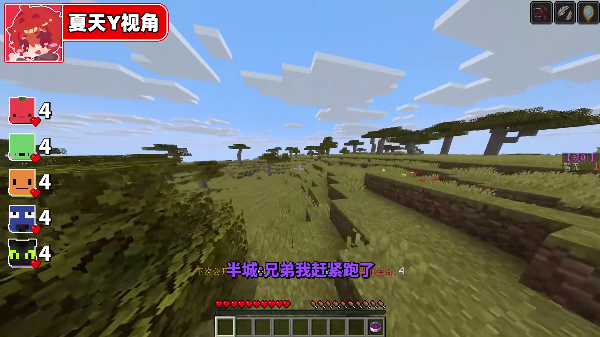 当玩家触犯规则就会淘汰?!！游戏还能玩吗!?！「隐藏淘汰」