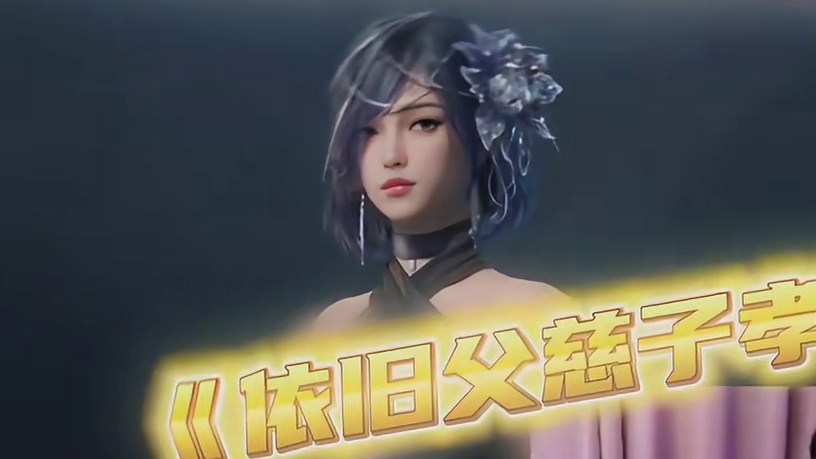 儿子为了学习段位造假！ 烧饼父子疯狂上演“父慈子孝”
