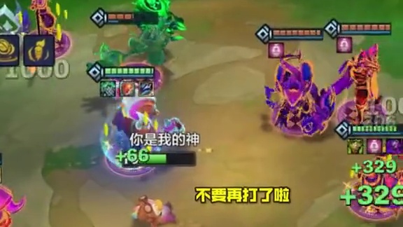 住手！你们不要再打了啦！ （来源玩家投稿）