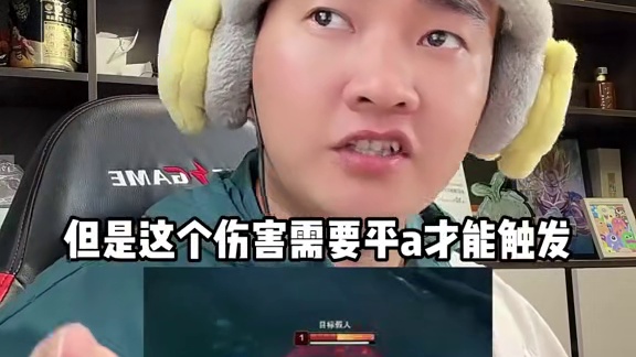 虚幻武器的劫
