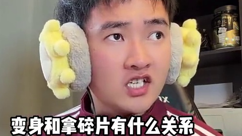 杰斯的特殊机制