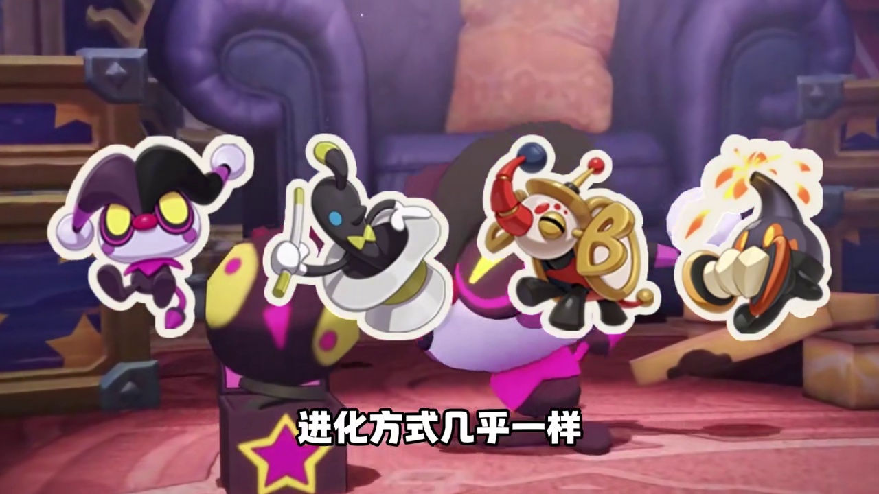 S2赛季新精灵，隐藏进化攻略