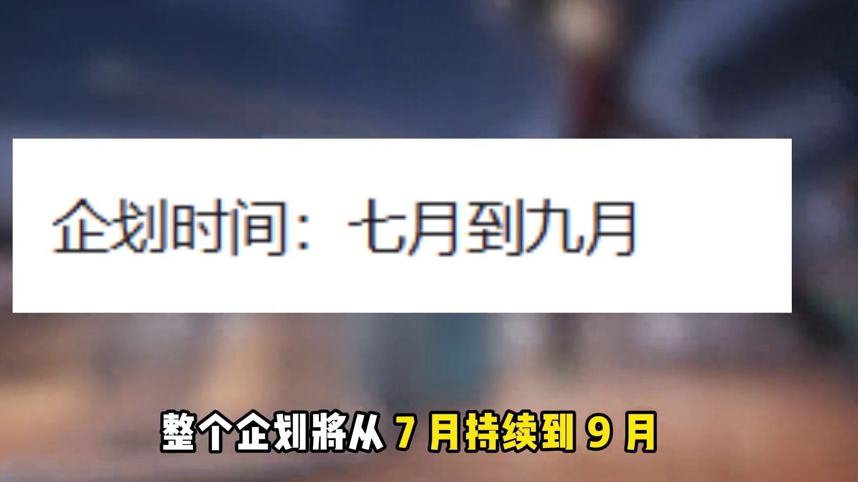 崩铁人气评选落幕，白厄第一，全员有头像，这个结局你们还满意？ #