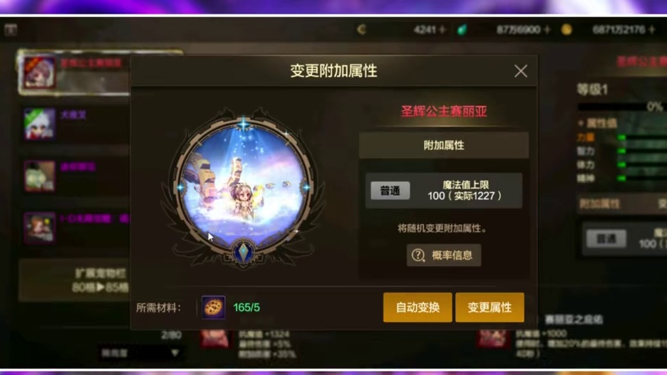 神秘力量出手，宠物价格开始下降