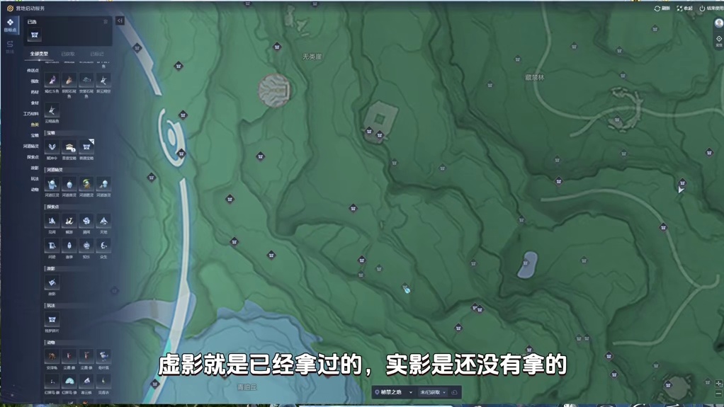最好用的免废工具，三条寻宝鼠焚诀 锄地 采药 赋神令 全收集