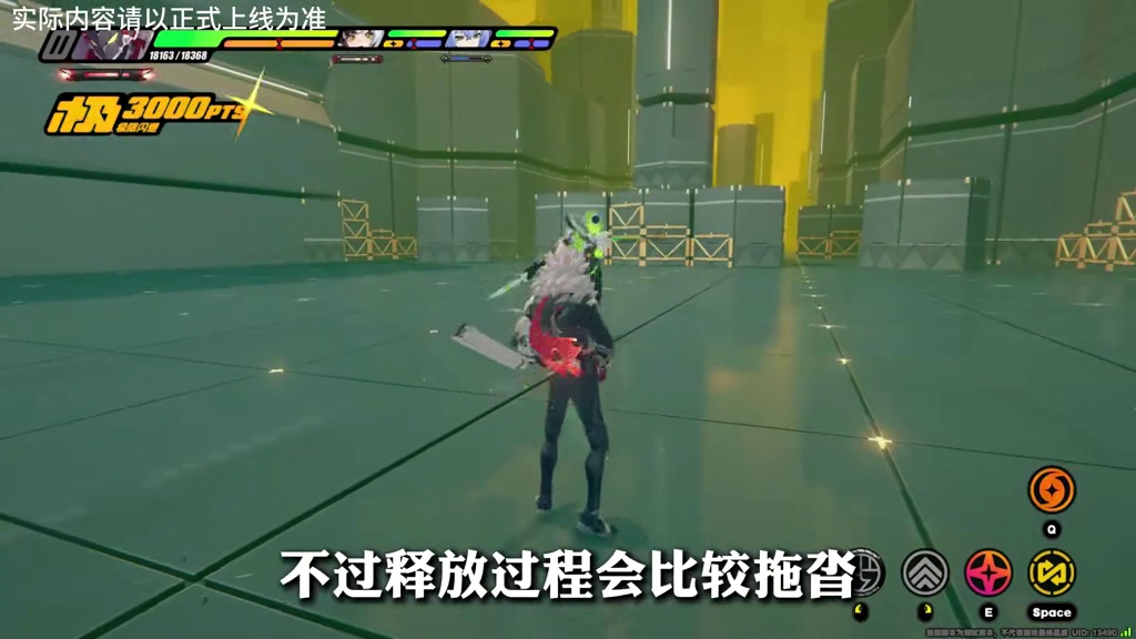 【星徽·比利 核心机制讲解】技能/手法/配装//配队 全方位解析