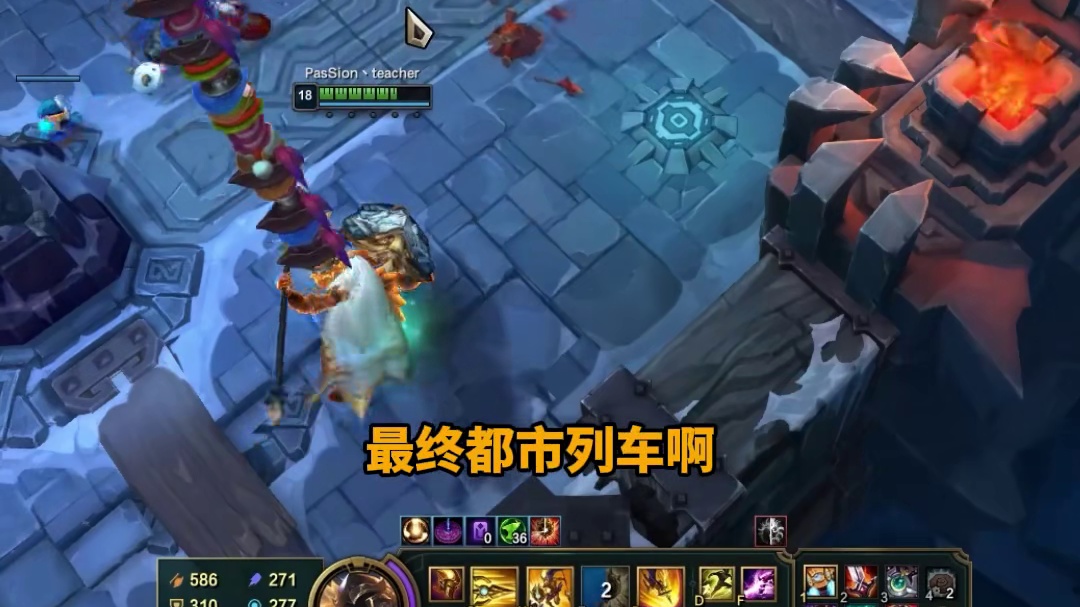玩潘森随到激光治疗直接拿 # 英雄联盟