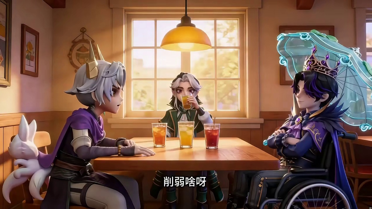 阿念被削弱了
