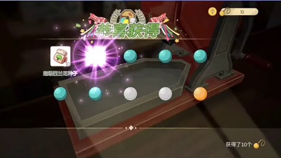 #小森生活 新活动抽服装！！冲！！！
