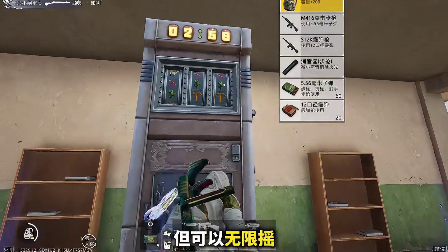 精英战场密钥如何安全速刷？